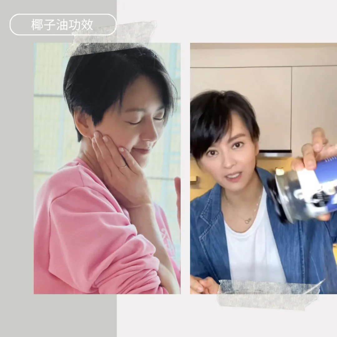 椰子油功效｜椰子油有效護膚護髮！最強天然功效/副作用！