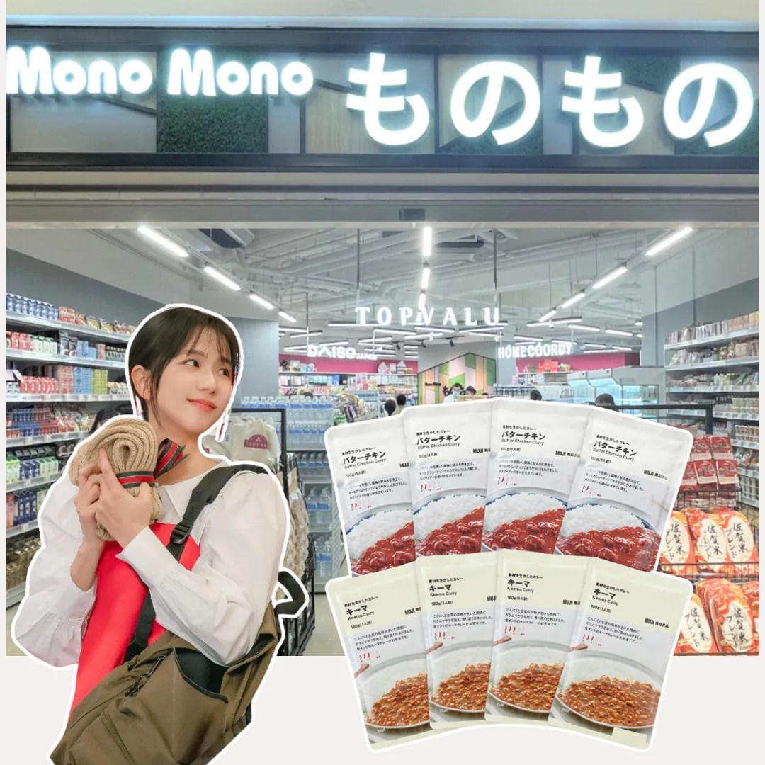 香港防災用品！力薦$12店必買產品：長途車都可以用！附MUJI官方建議儲備食糧選擇