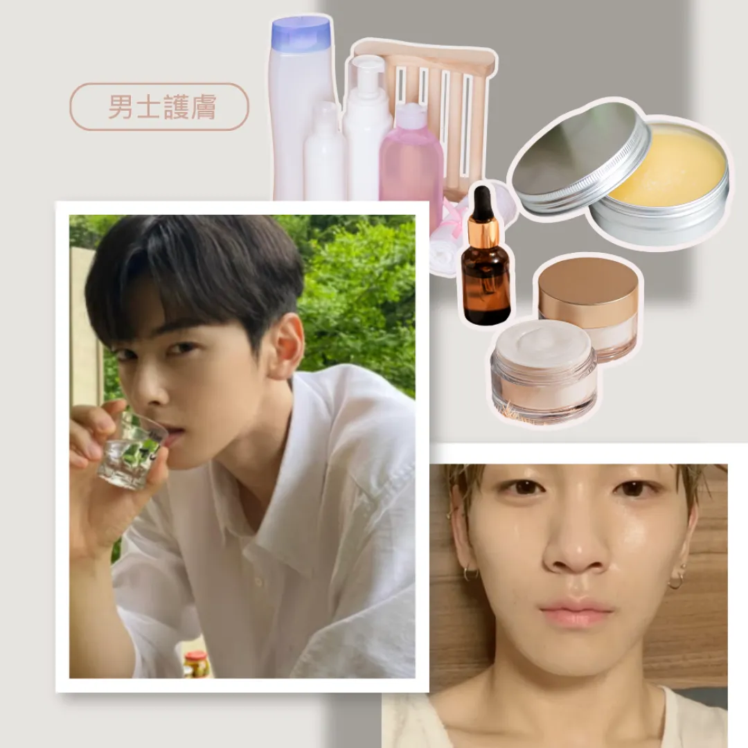 男士護膚品牌護膚套裝6大好用推薦！正確男士護膚步驟如何護理？