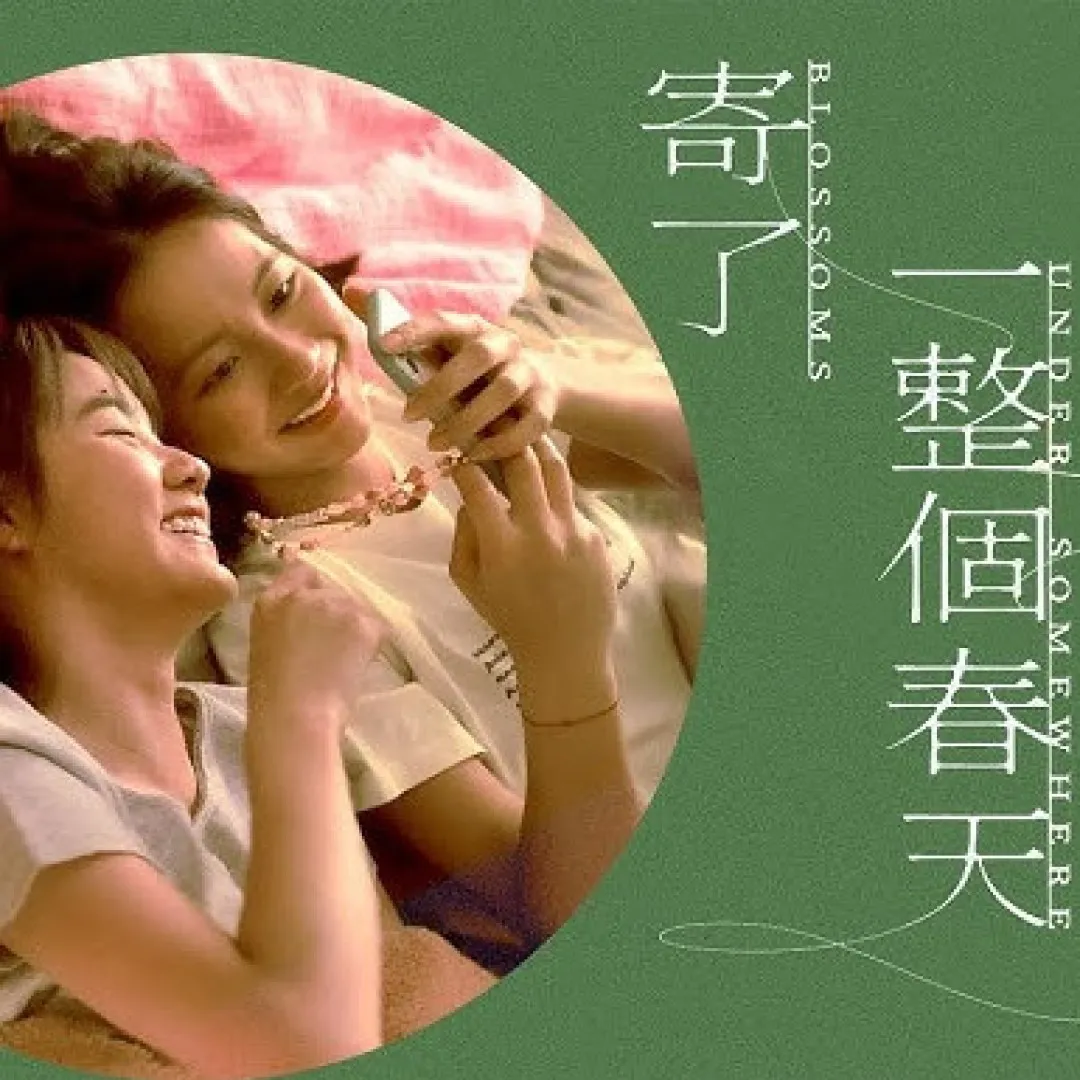 金像獎2025｜邱彥筒Marf角逐兩項提名！葵涌邨成長曾被同學欺凌！僅22歲有望做最佳新演員