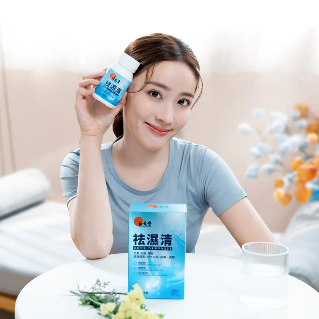 女神Sofiee吳海昕 全靠佢逆轉浮腫濕重體質 不私藏分享祛濕秘技 7日清走假肚腩|浮腫|養成靚靚皮膚