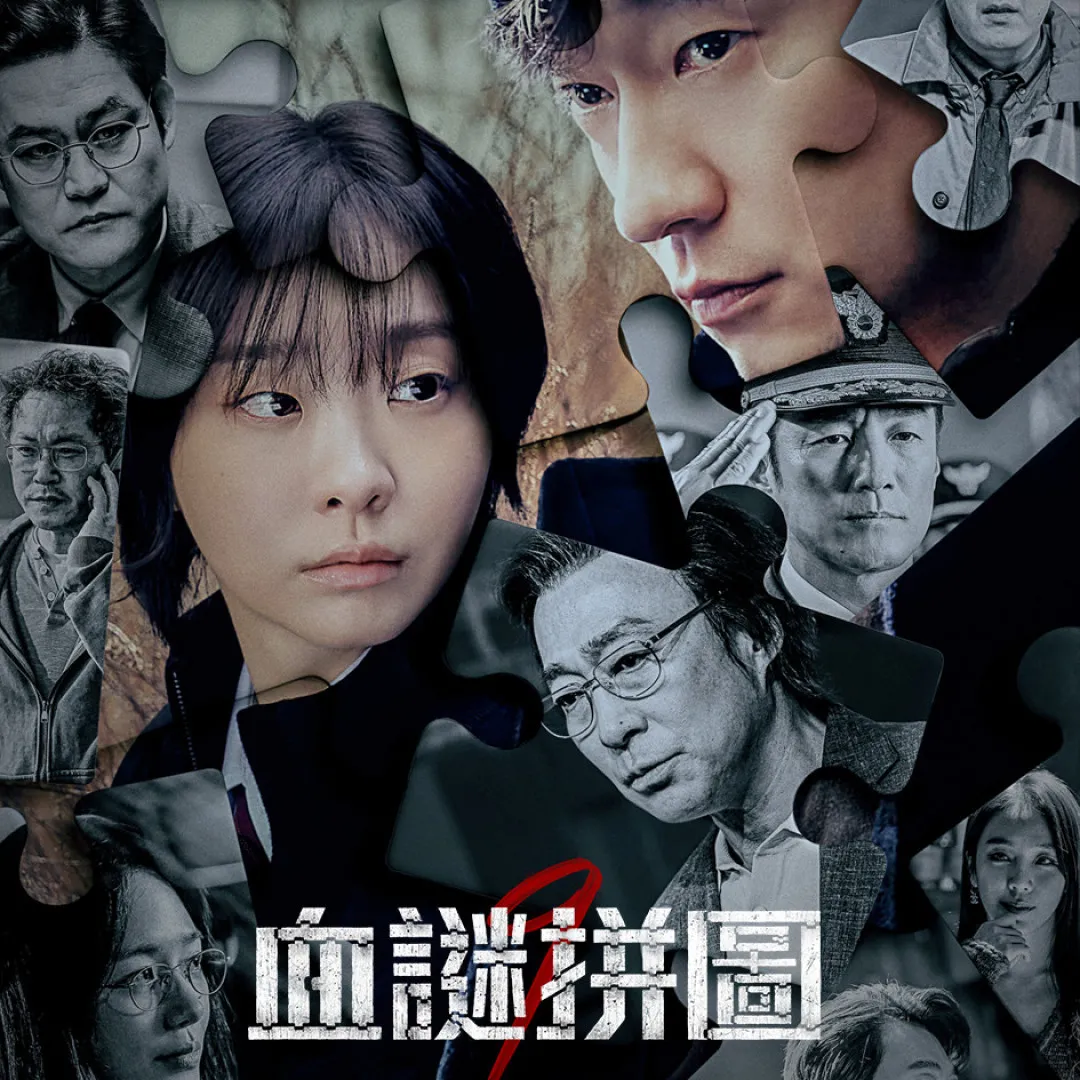 血謎拼圖線上看｜孫錫久金多美首度合作劇情必睇看點+每塊拼圖預告死亡！附Disney+上線時間
