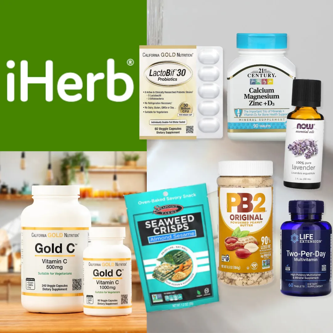 2026 iHerb必買推介：iHerb平價保健品推薦：益生菌、魚油、低卡零食（附優惠碼）
