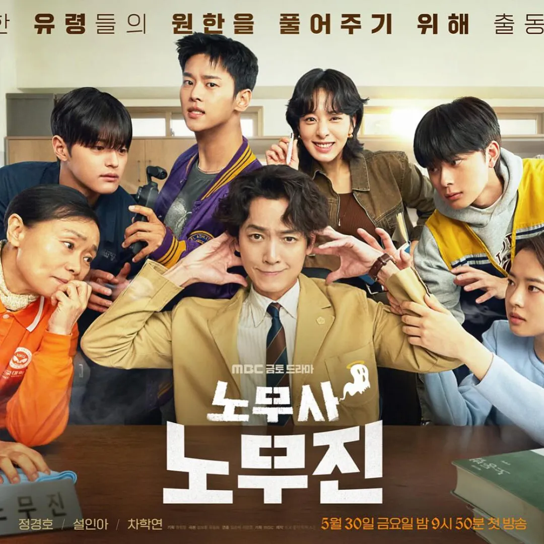 勞務師盧武鎮｜鄭敬淏與薛仁雅爆笑演出劇情5大必睇看點！黃VIU線上看集數更新