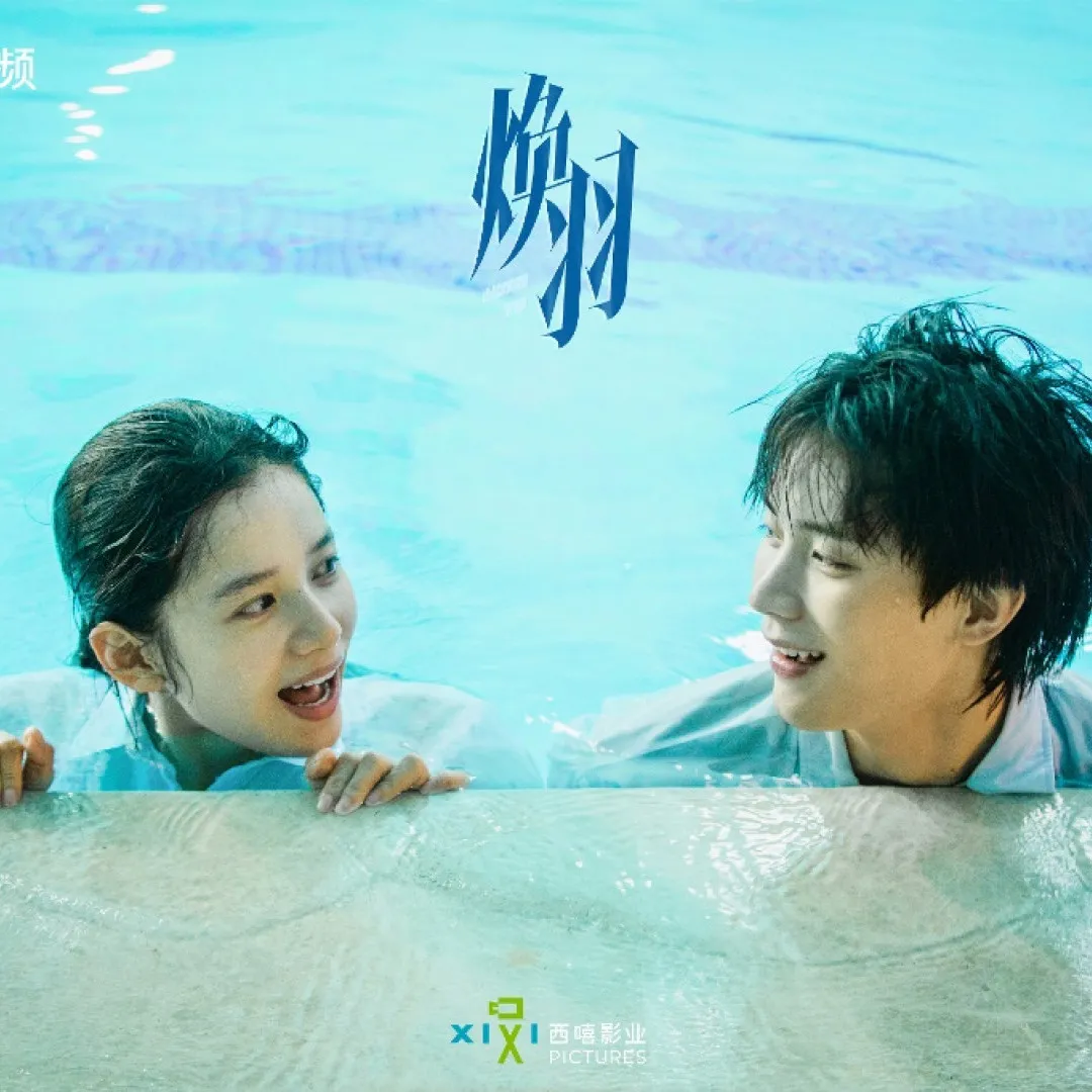 煥羽劇情｜張婧儀x周翊然校園青春愛情劇5大看點！大結局追劇日曆/集數更新時間