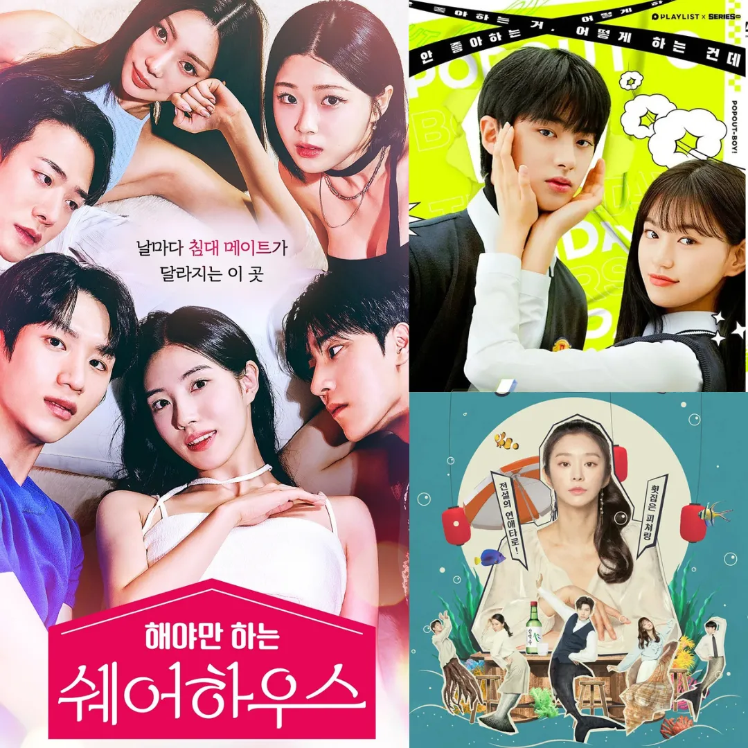 韓國短劇推薦｜10大爆笑愛情網絡劇！《不得不做的室友》18禁高甜好評線上看