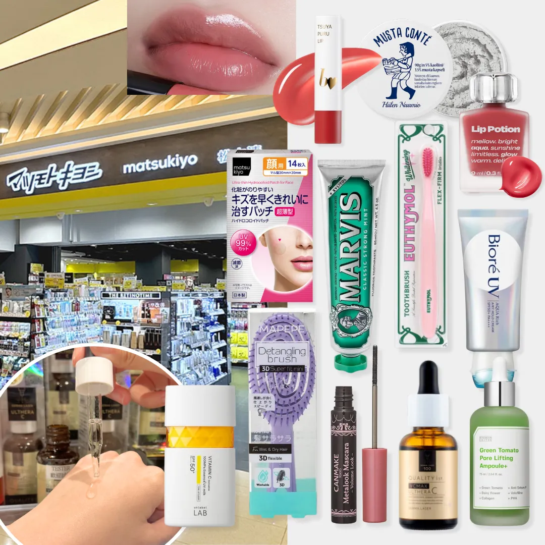 香港松本清必買推薦｜30+店員私藏日韓藥妝/美妝/護膚品清單