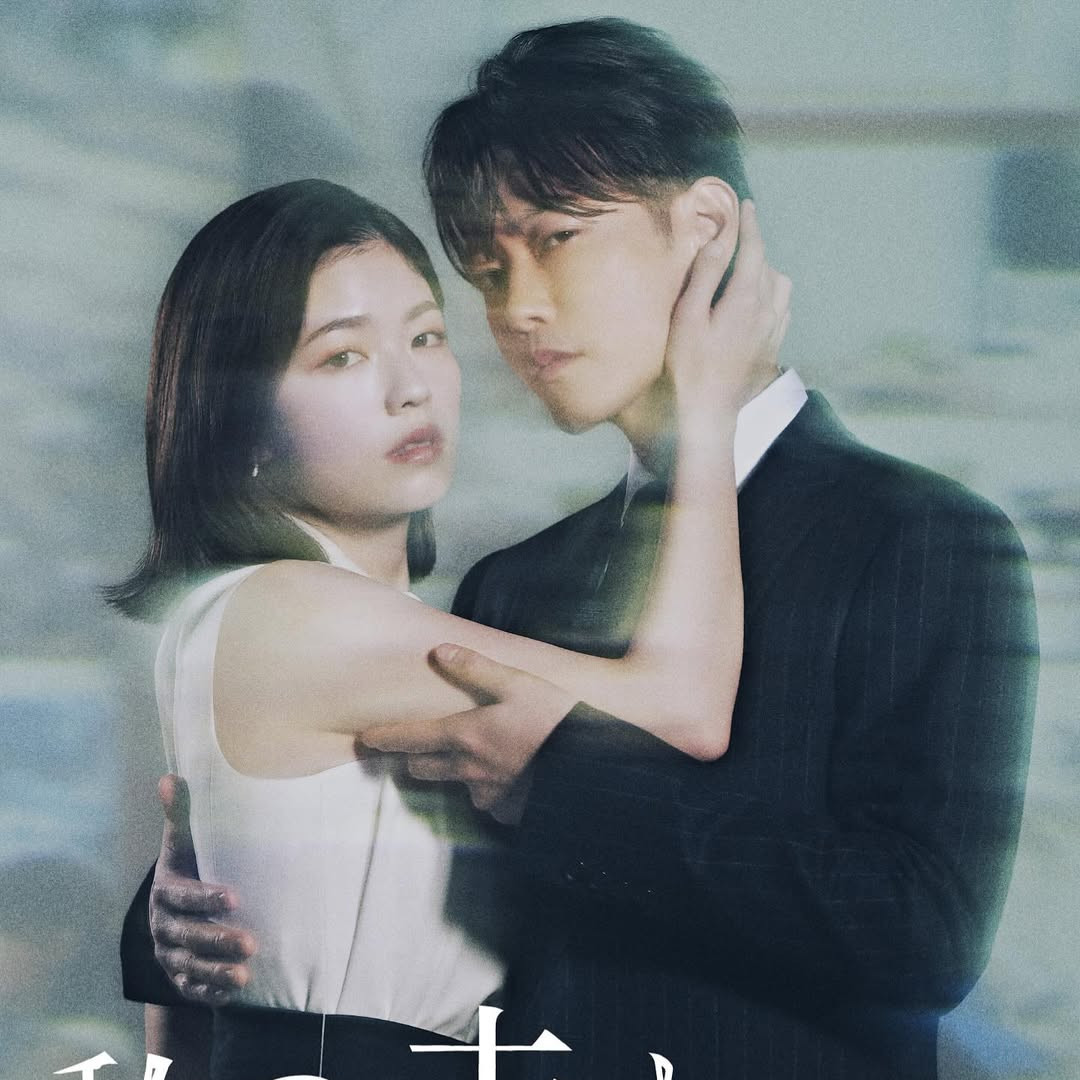 和我老公結婚吧日劇版｜強調日本原創？佐藤健x小芝風花獲讚超越韓版！網民評價極高！