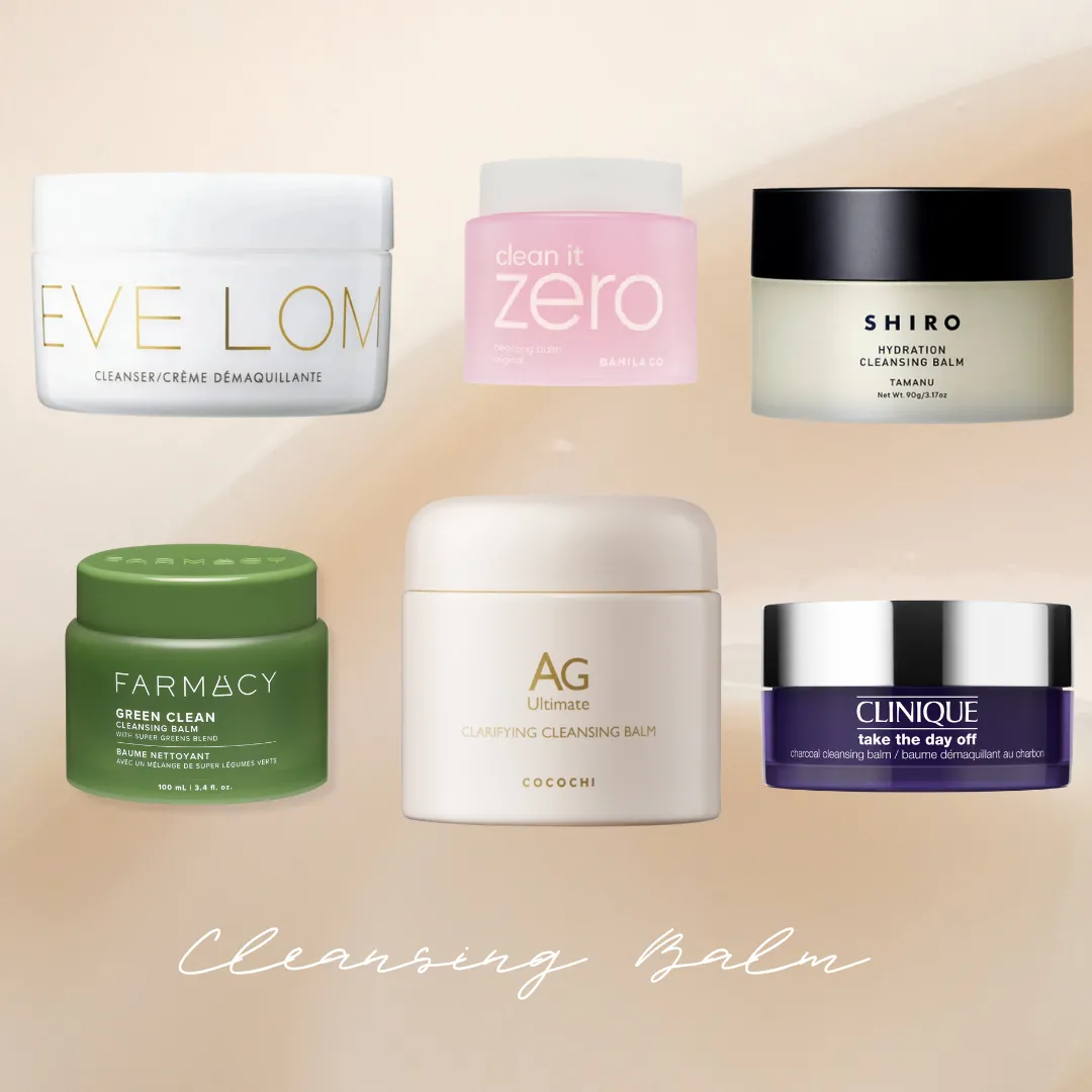 卸妝膏推薦15款好用推介！乾肌/油肌/敏感肌適用教正確用法+Banila Co/DUO功效比較