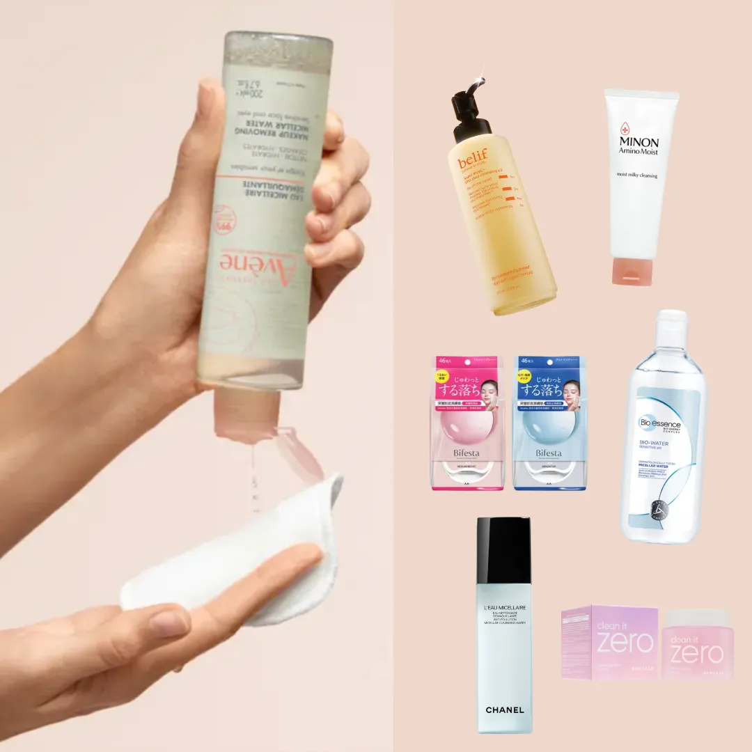 好用卸妝推薦20款開架及專櫃款合集！附卸妝產品質地比較！不同膚質怎選？
