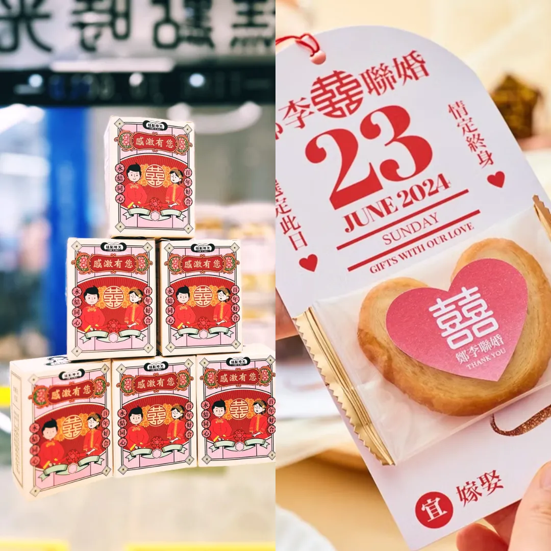 結婚回禮推薦｜10+創意回禮禮物：迷你香檳/平價茶包蜜糖最平$12起！附回禮捐款建議