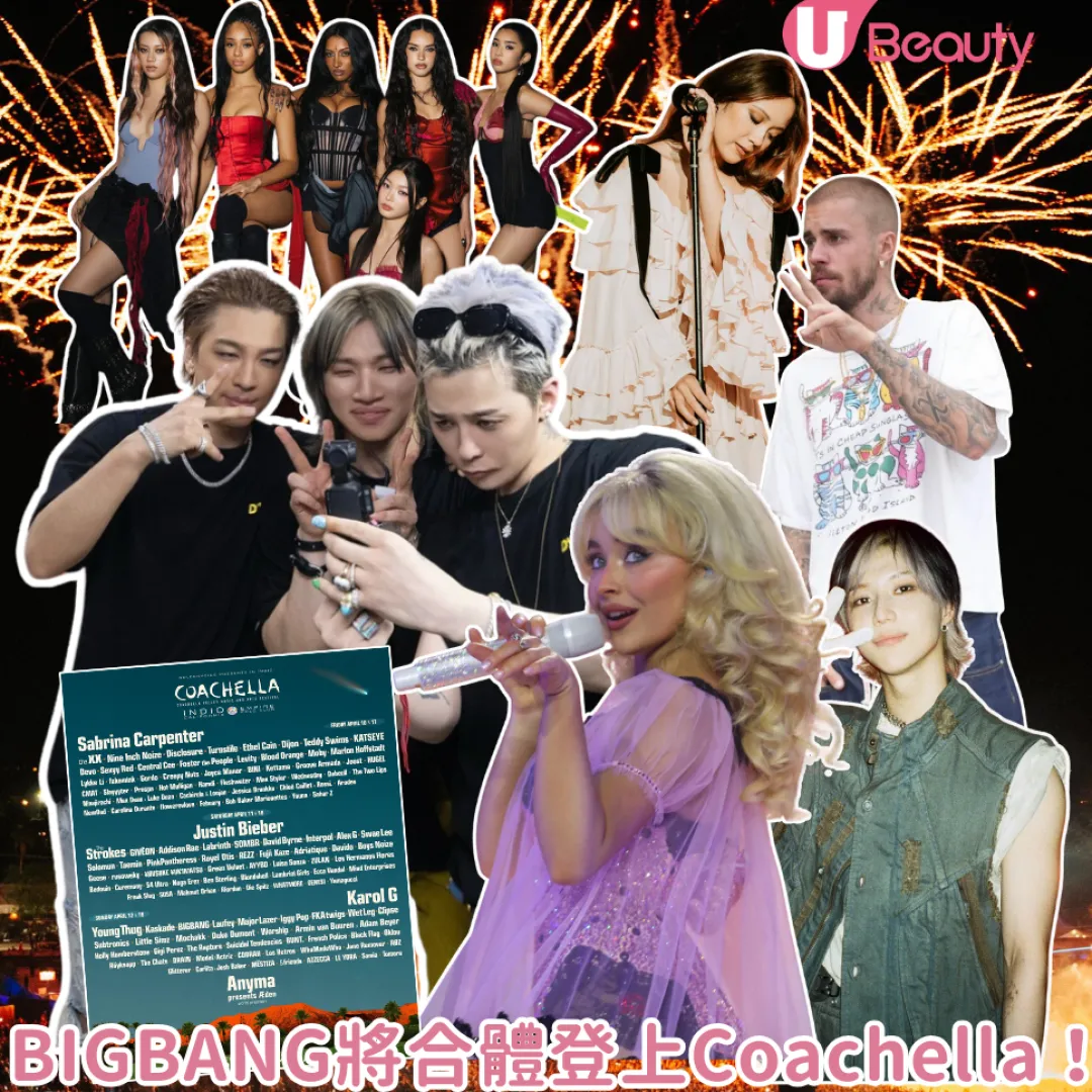 BIGBANG將合體登上Coachella！Justin Biber、Sabrina Carpenter等陣容強大