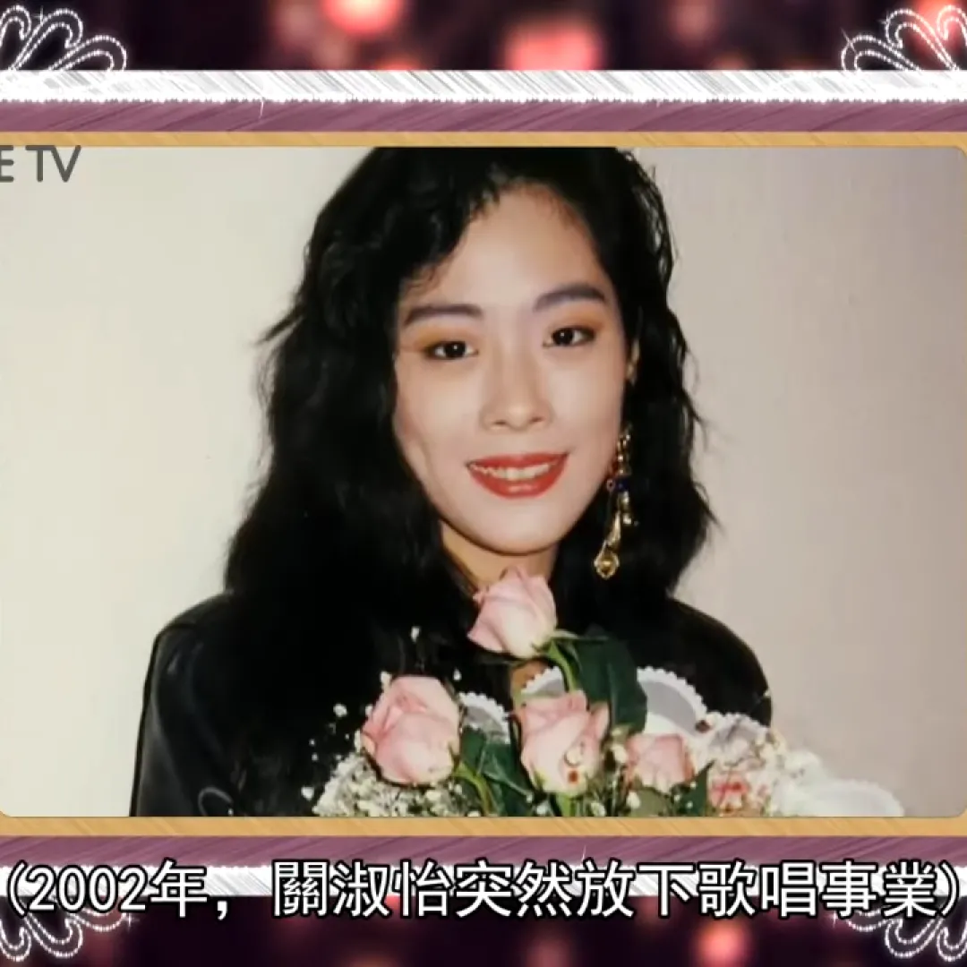 關淑怡未婚懷孕獨自養大兒子成人！生父秘份一度成謎！曾揭為不丹寧波車！