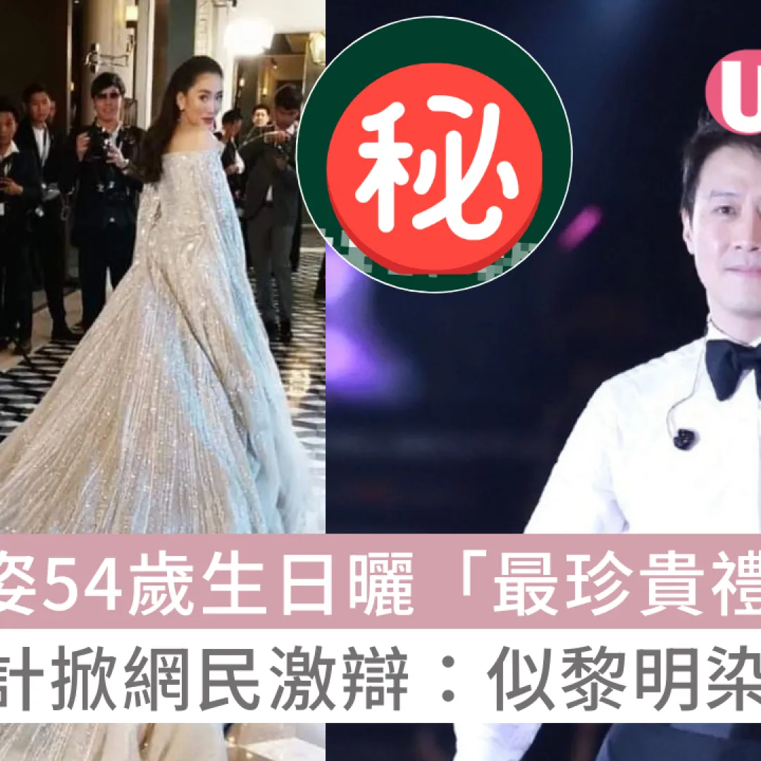 富豪御用結婚酒店換新Logo！字型設計掀網民激辯：似黎明染金髮？