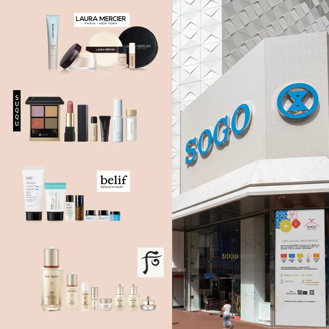 崇光感謝周年慶2025｜Sogo Thankful Week美妝護膚超抵優惠！必買低至一折入手Furla手袋！