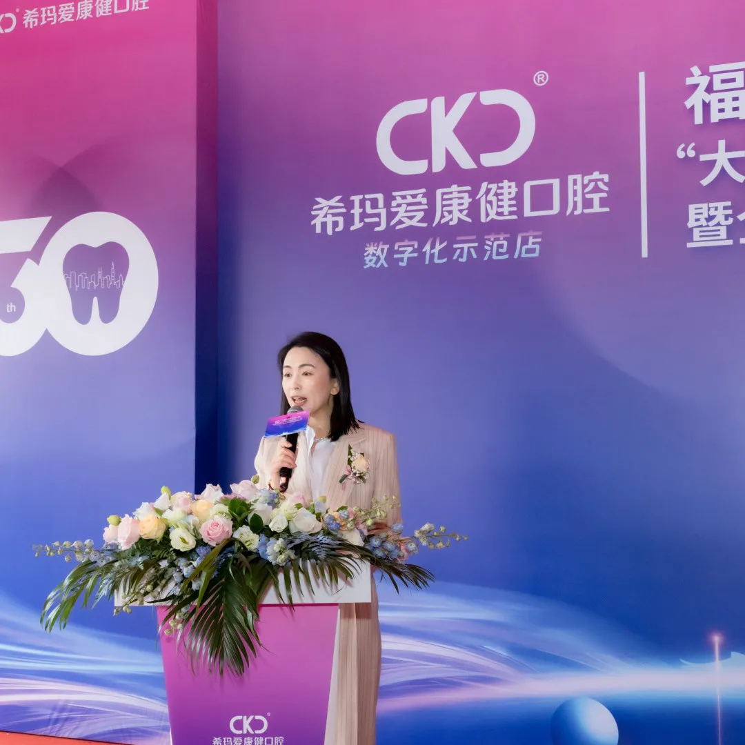 愛康健福田口岸旗艦店開幕！由德國/瑞士等引進先進口腔診療設備！推出超抵開業活動優惠！