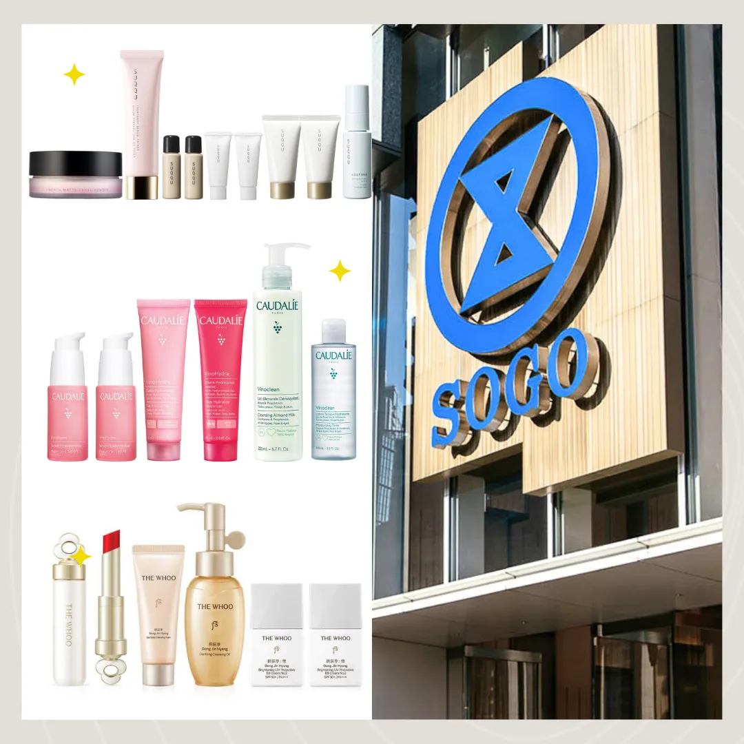 崇光感謝周年慶2025｜Part 2必買美妝護膚品牌優惠合集 ！人氣套裝低至半價！