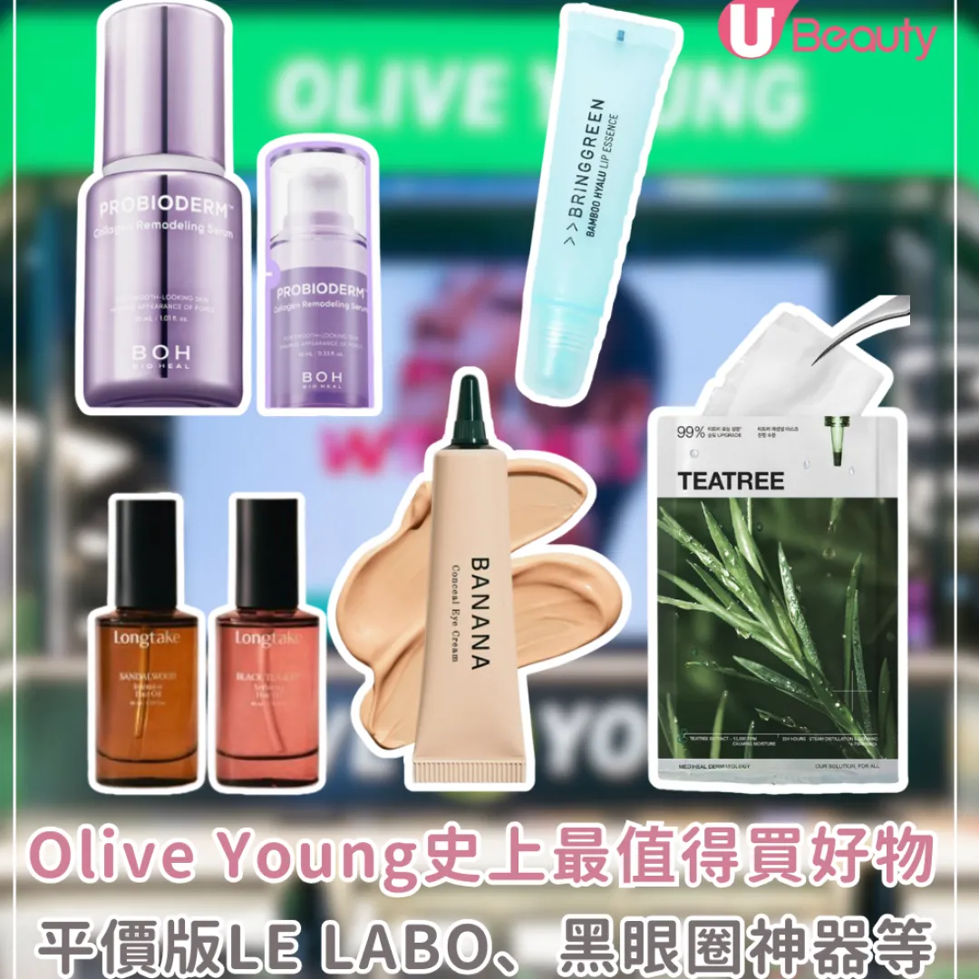 Threads瘋傳「Olive Young史上最值得買」清單！網民實測去死皮唇膜、收毛孔神器回購率極高！