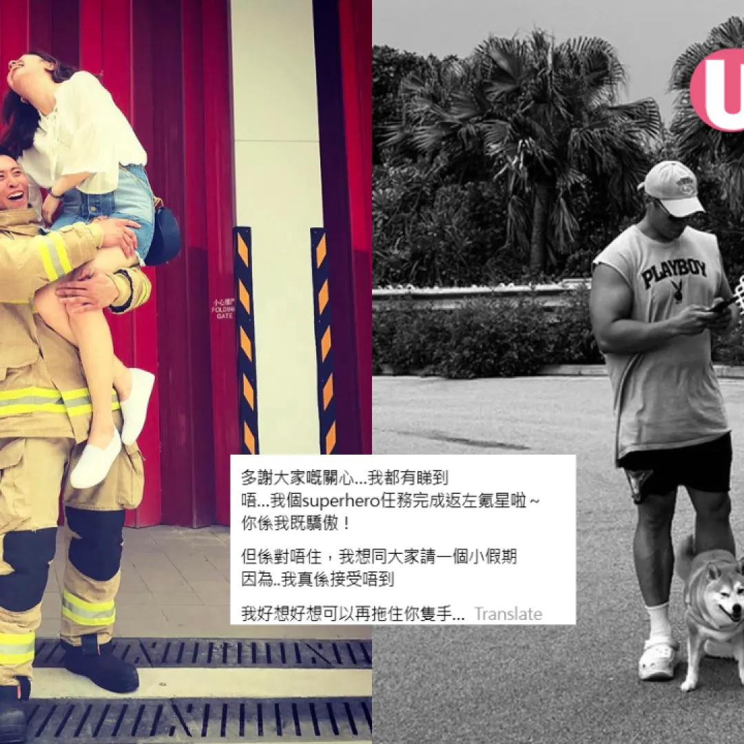 大埔五級火災｜殉職消防員何偉豪原定下月完婚 相愛10年女友心痛發文：你係我既驕傲！