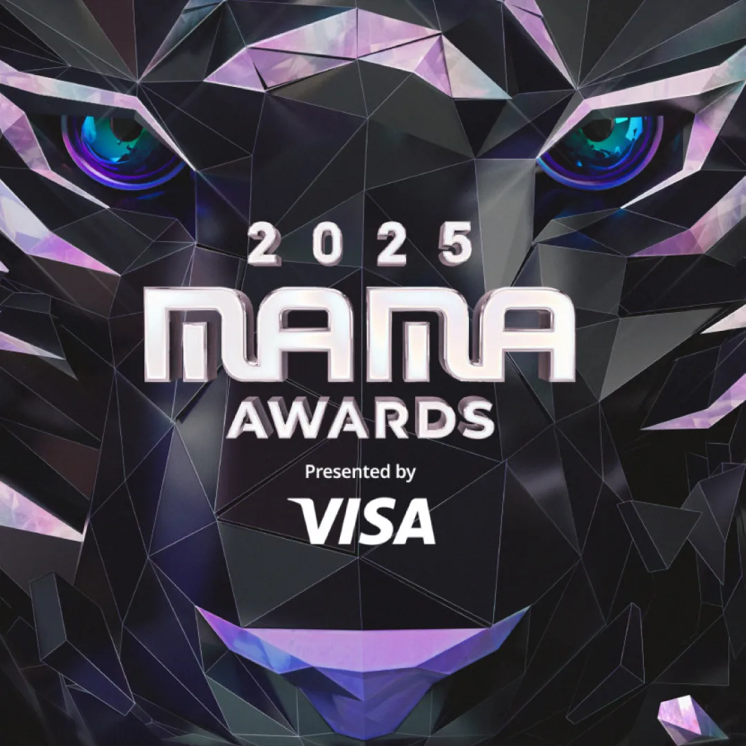 2025 MAMA 香港直播那裡看？一文看清YouTube官方連結/線上看方法/完整陣容名單！