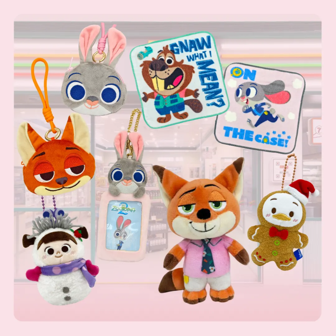7-Eleven獨家發售《優獸大都會2》朱迪＆阿力造型卡套/袋仔！必搶12款迪士尼聖誕公仔掛飾