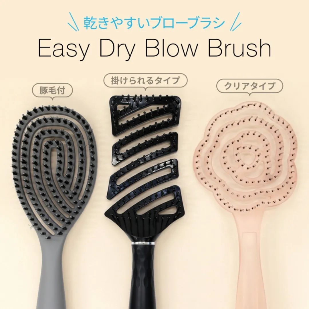 吹頭時間減半？$12店「速乾吹髮梳」3款功能大比拼！內附隱藏「清潔小法寶」太貼心