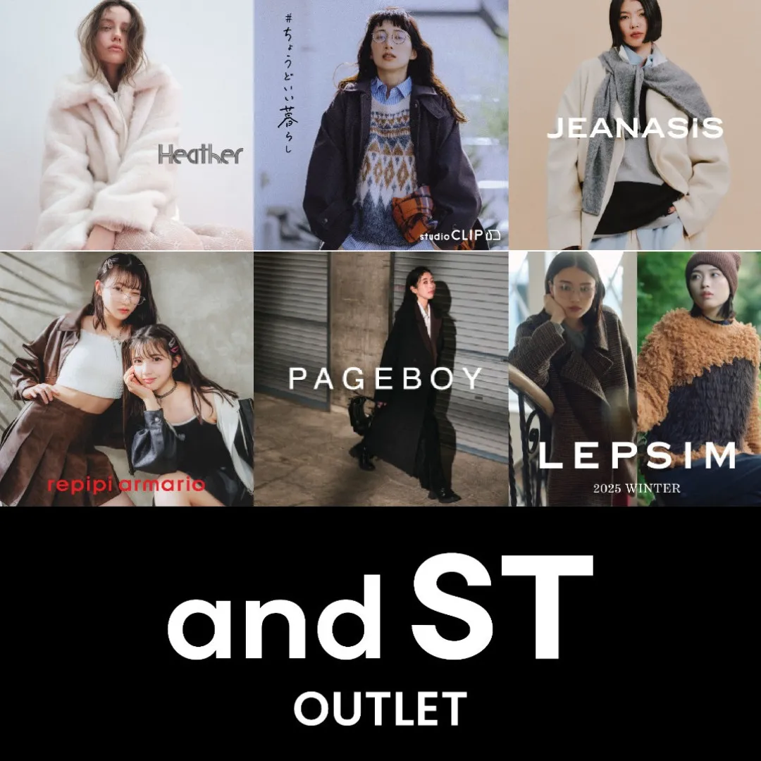 and ST Outlet登陸九龍灣集niko and.../JEANASIS等品牌！$149起入手平替版UGG、黑色增高皮鞋等全場3折起！(附價錢)