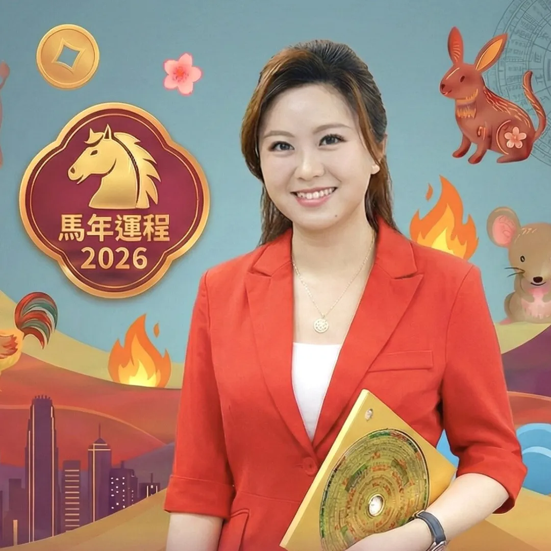 2026馬年運程｜唐碧霞師傅：香港恐現天災人禍？樓市2028才見曙光？股市先跌後升 揭秘五大最旺行業及地區！