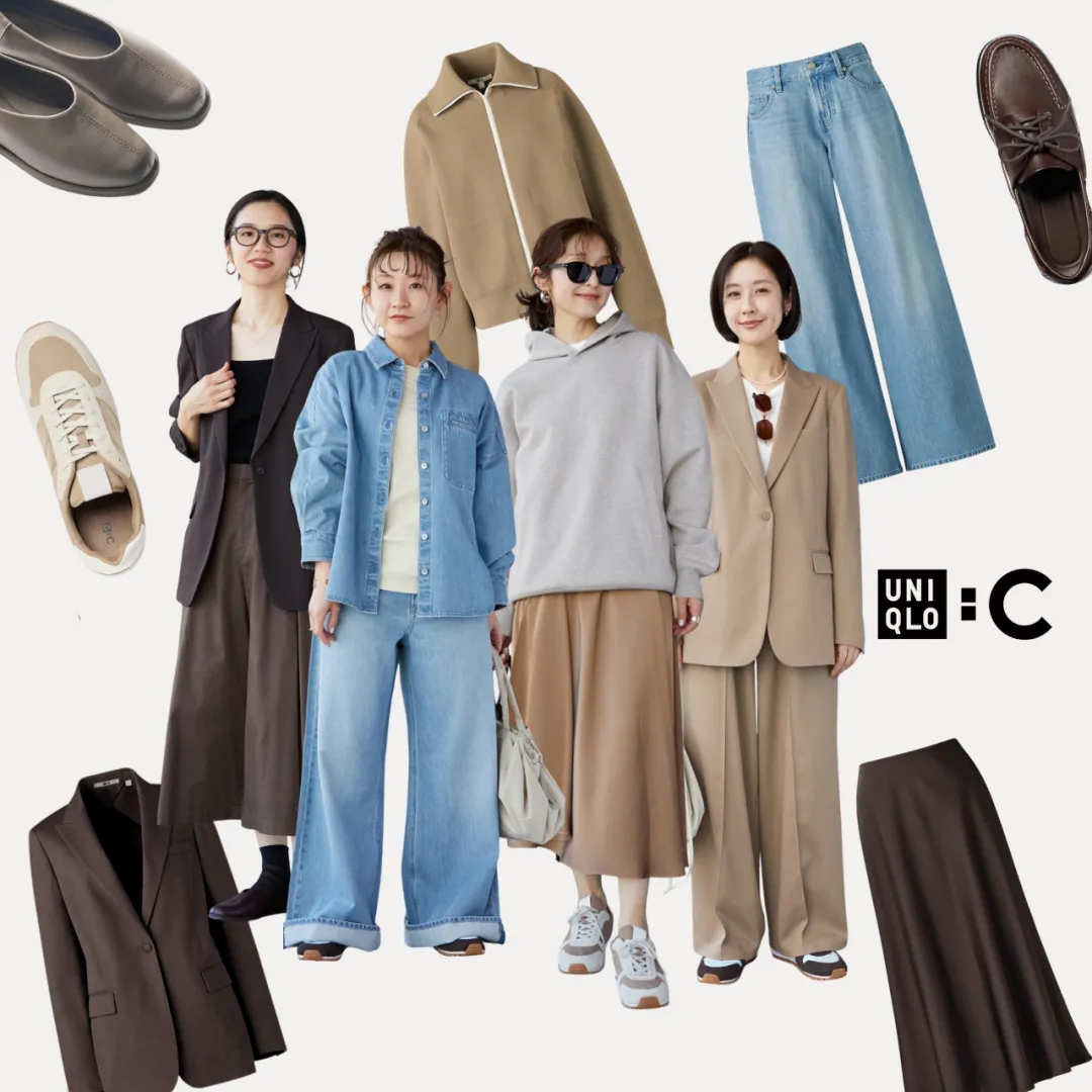 UNIQLO :C春夏2026｜絕美「棕×藍」高級配色清單：必搶$249大牌同款皮鞋/西裝外套