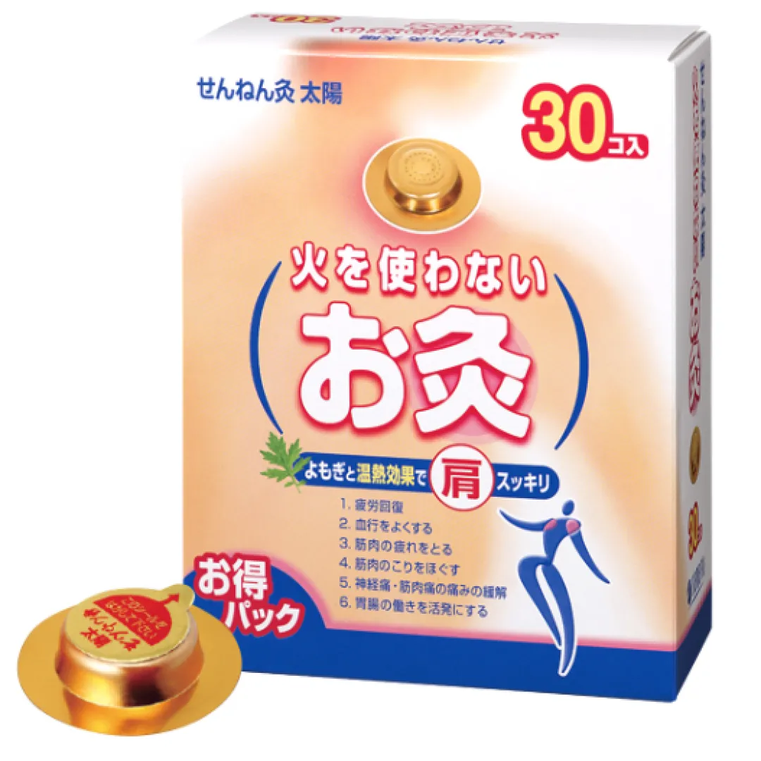 日本爆紅「無火艾灸貼」一貼告別肩頸腰痛！趕走春困濕氣！辦公室懶人養生必入手！