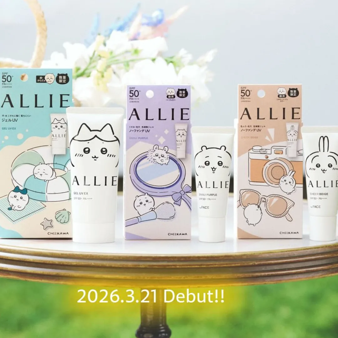 ALLIE X Chiikawa推出限量版防曬！小八、兔兔陪你抗UV！3月21日上架！