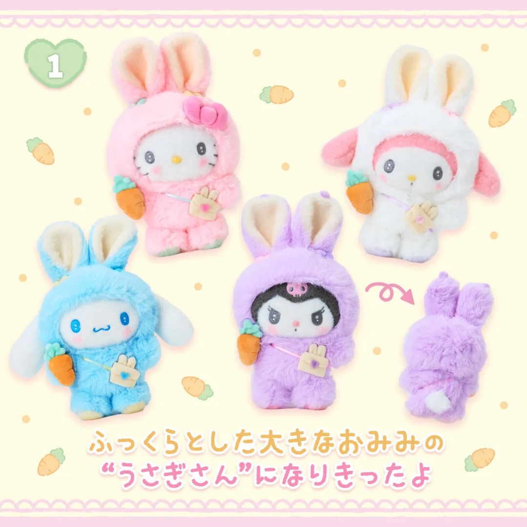 Hello Kitty、Kuromi變身軟綿綿兔仔！Sanrio「長耳兔兔系列」登場必買盲盒/公仔等（附價錢）