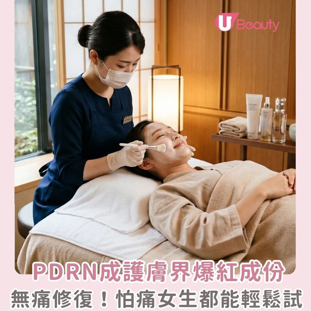 PDRN成護膚界爆紅成份？PDRN大熱護膚品評測：DrRejuall修復強、韓妹大愛麗珠蘭！
