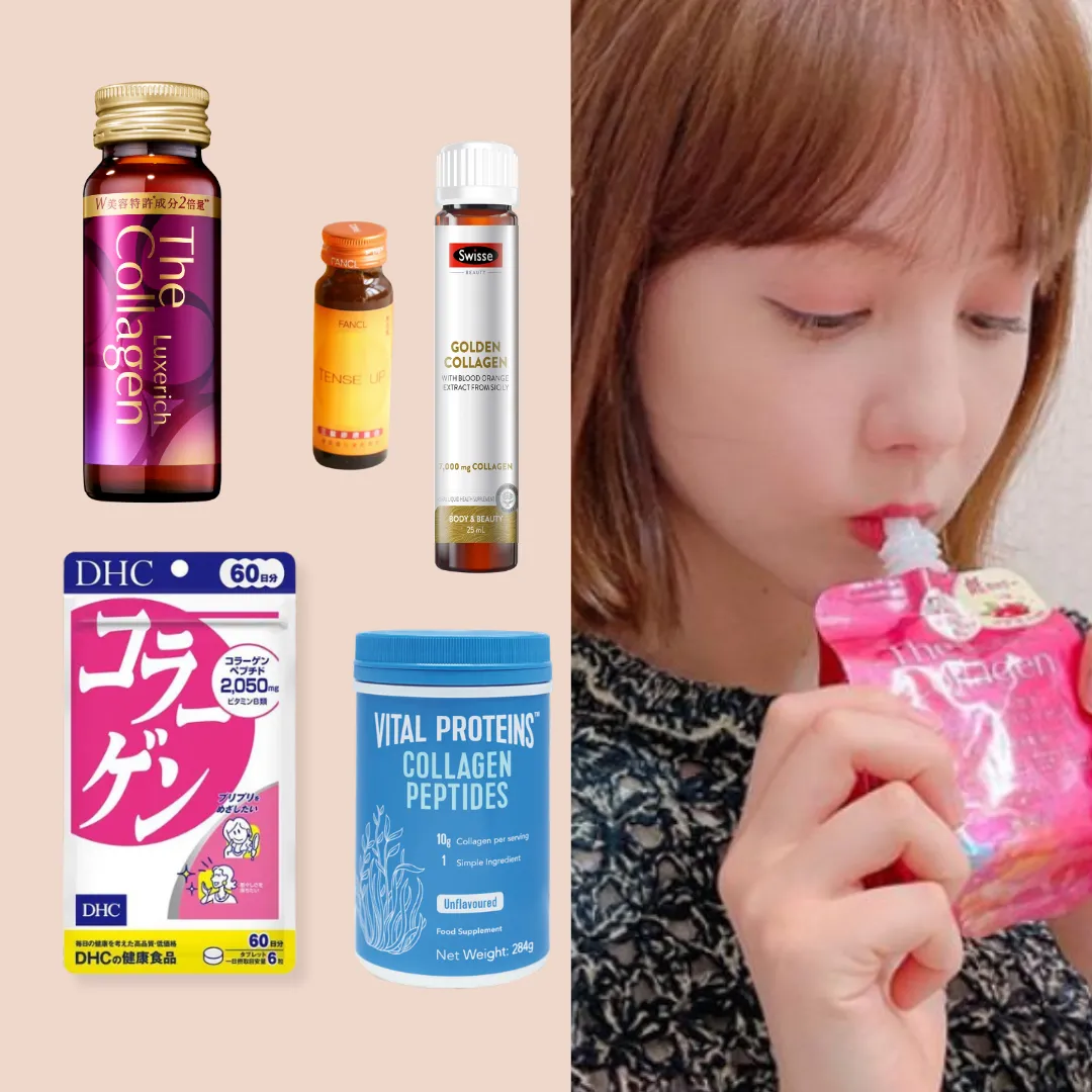 膠原蛋白推薦｜10款膠原蛋白熱門推介品牌！預防細紋及衰老！附服用注意事項！
