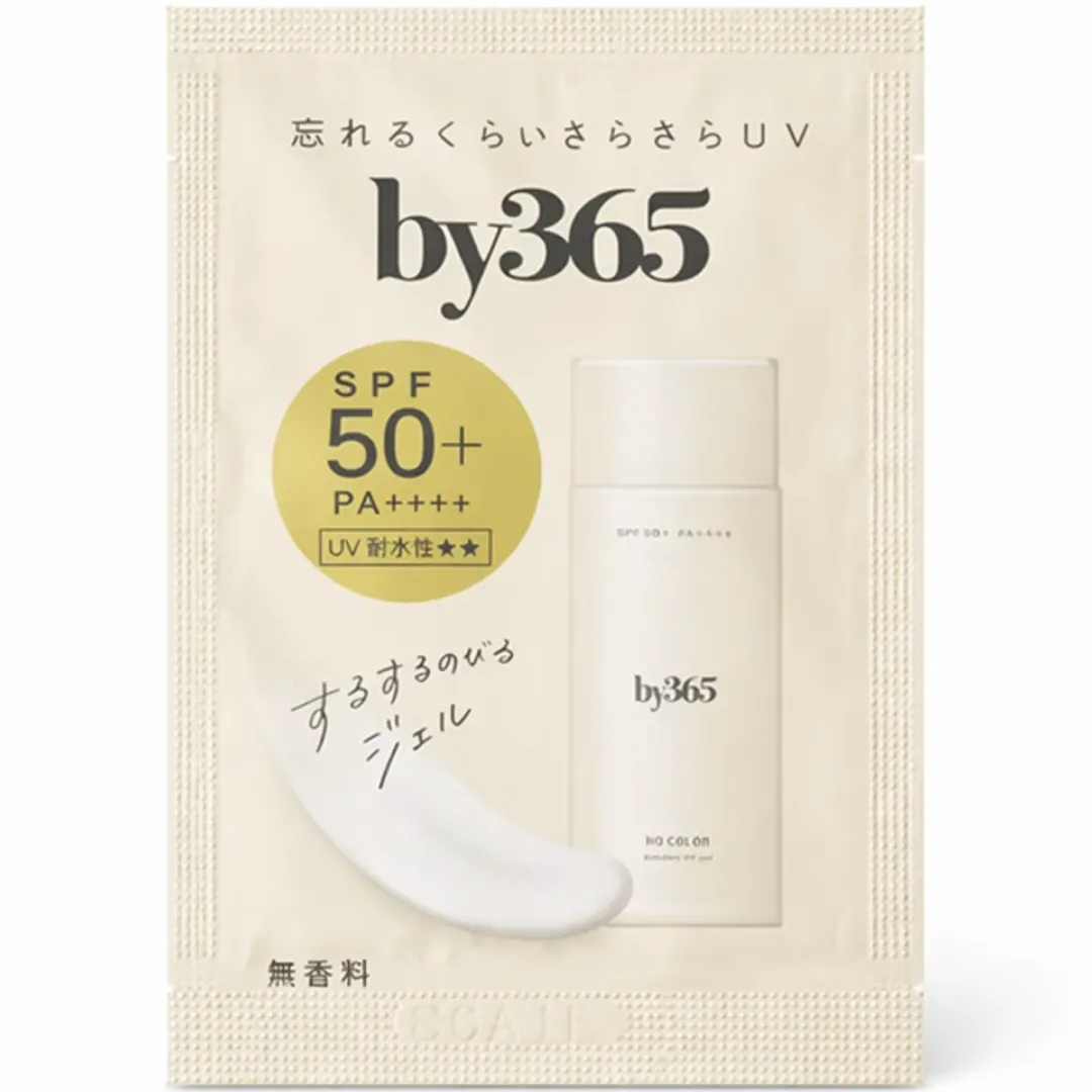 日本爆紅$54「尿片乾爽技術」防曬凝膠！不泛白、不黏膩！網民激讚：輕到沒存在感！