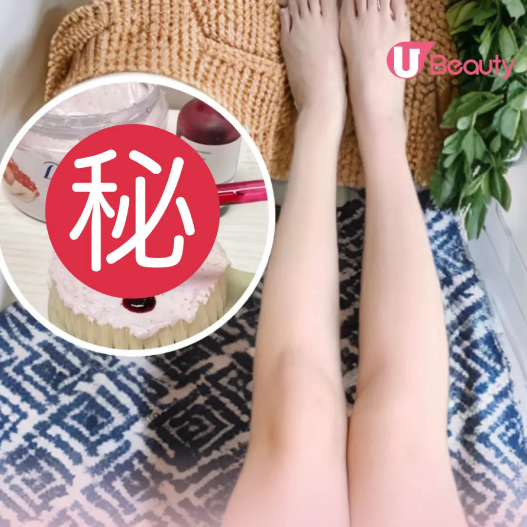 Threads瘋傳「Dove磨砂膏＋果酸」美白公式！網民實測：一星期兩次全身白到發光！