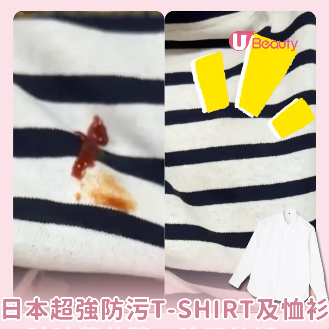 日本WORKMAN超強防污T-shirt及恤衫！豉油蕃茄醬一沖即乾淨！網民：值得包色入手！