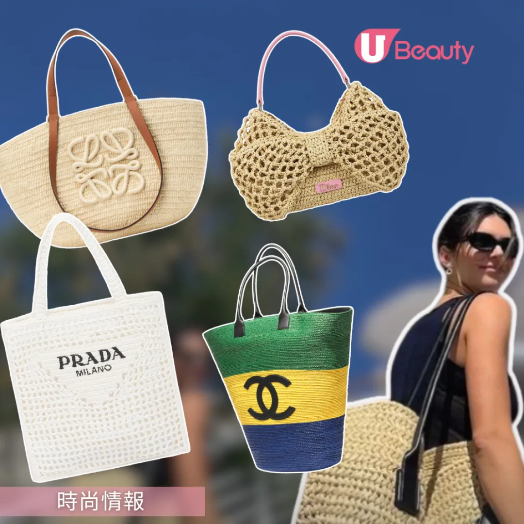 度假必備10款人氣草編手袋盤點！LOEWE/CHANEL/Prada！最平$2000入手！