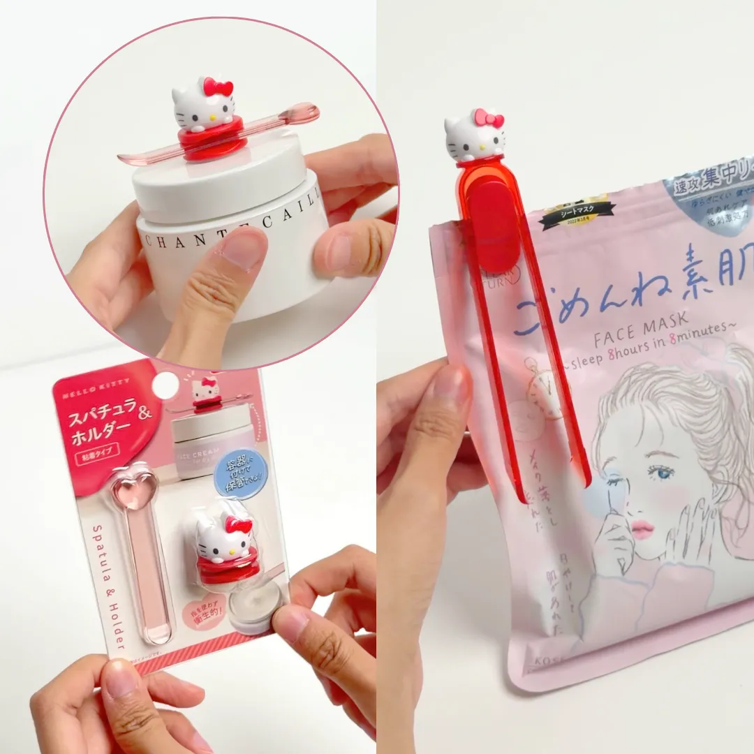 保養不再弄髒手？Daiso 隱藏 Hello Kitty美妝好物開箱！面膜專用夾/面霜刮棒必買！