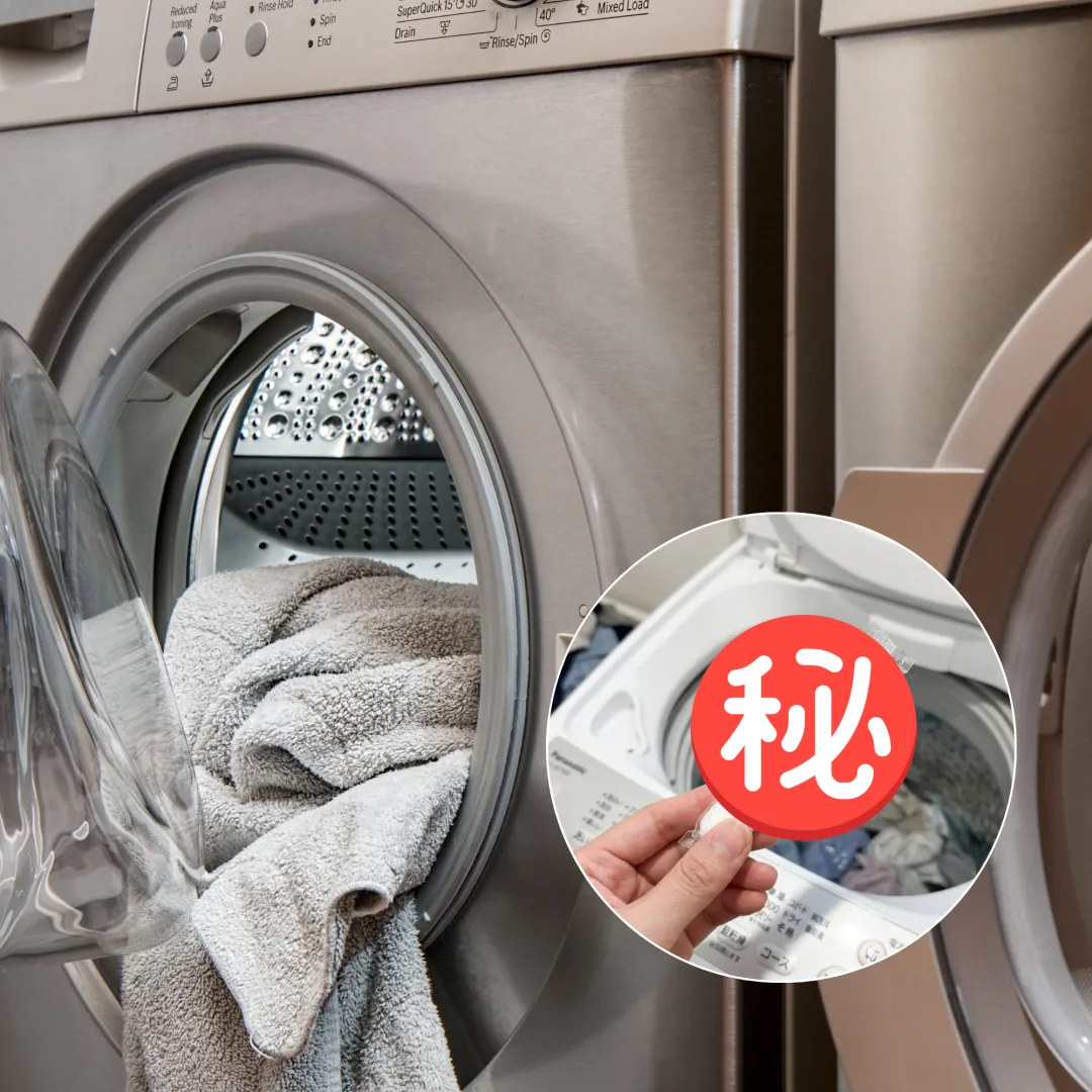 日本專家教3大夏日強效洗衣秘訣！洗前做多一步徹底除臭！用「它」清潔力更強？