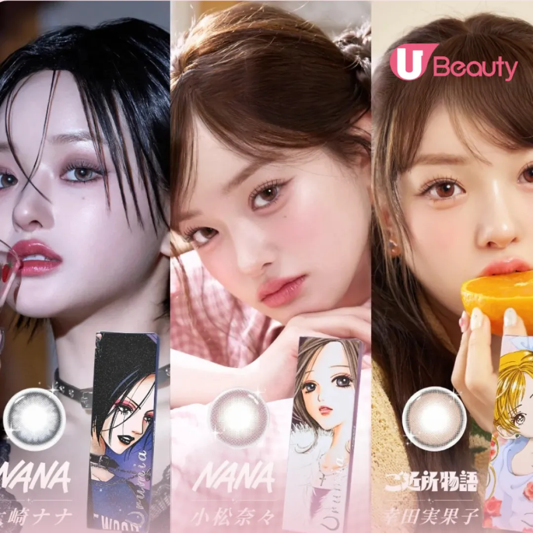 日本Urumia聯乘矢澤愛推出「女主角專屬」隱形眼鏡！化身大崎娜娜、小松奈奈！5款夢幻色號一覽！