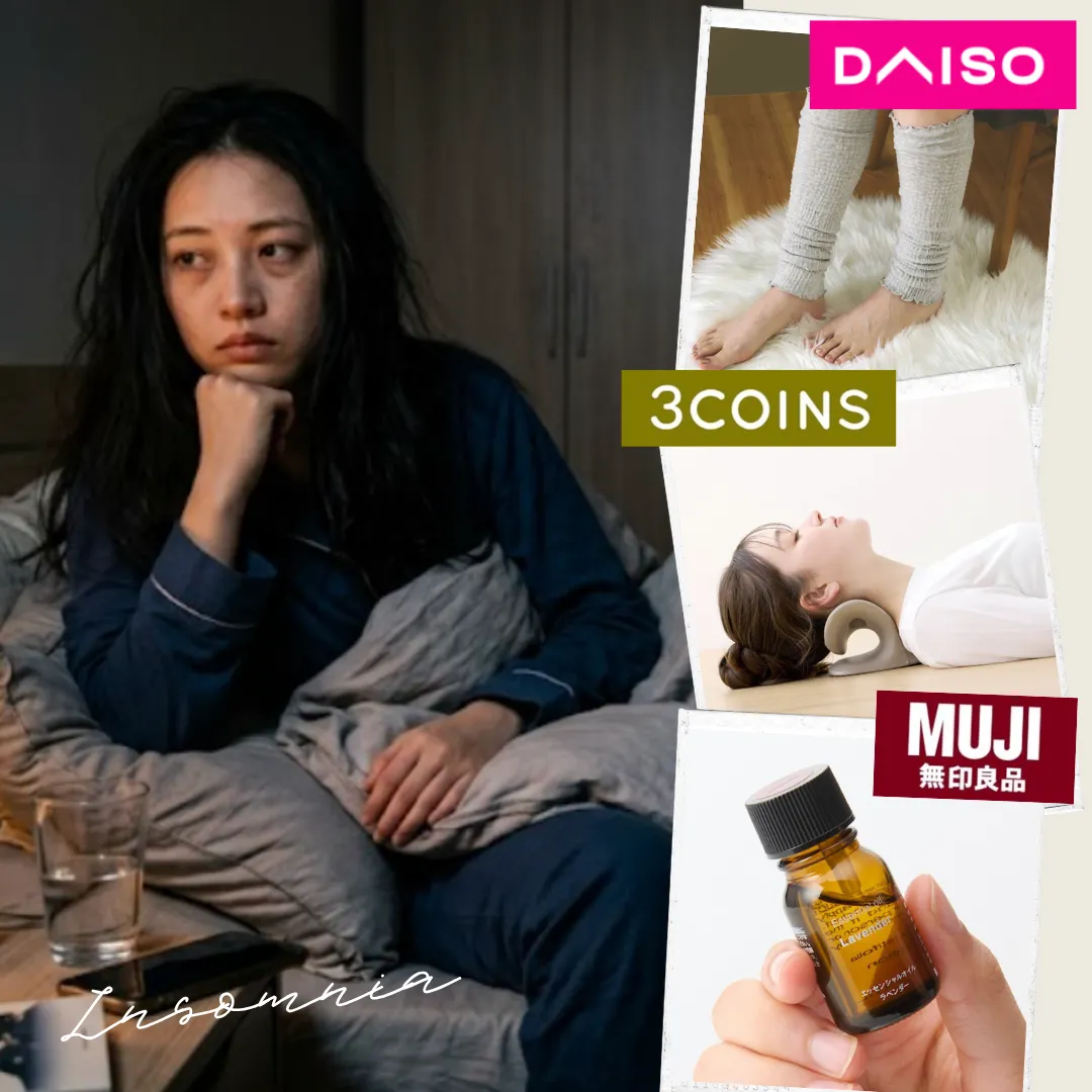 MUJI/3COINS/Daiso 助眠好物合集！最平$6起！失眠必試香薰油、頸枕、眼罩等