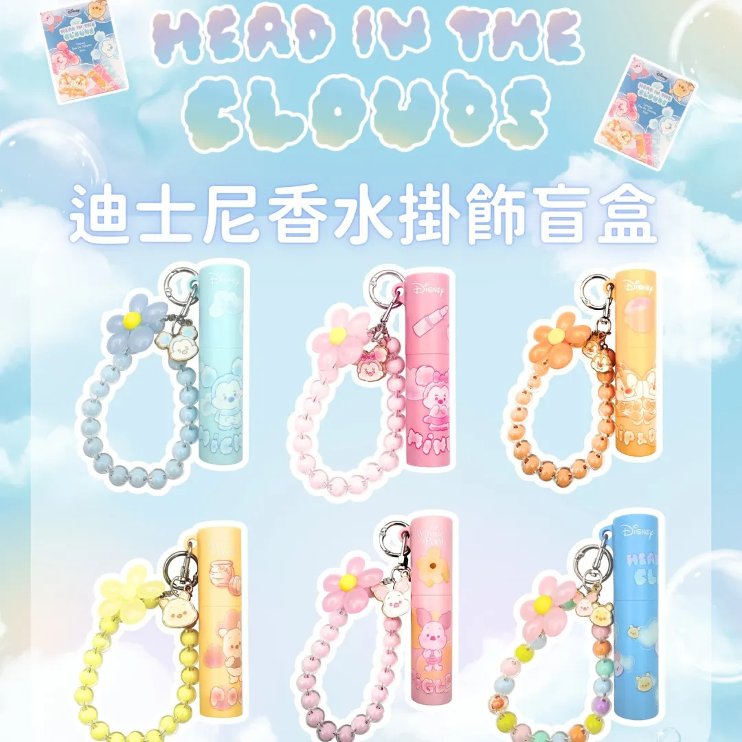 迪士尼香水掛飾盲盒驚喜登場！小熊維尼/米奇6款經典角色香調$98入手