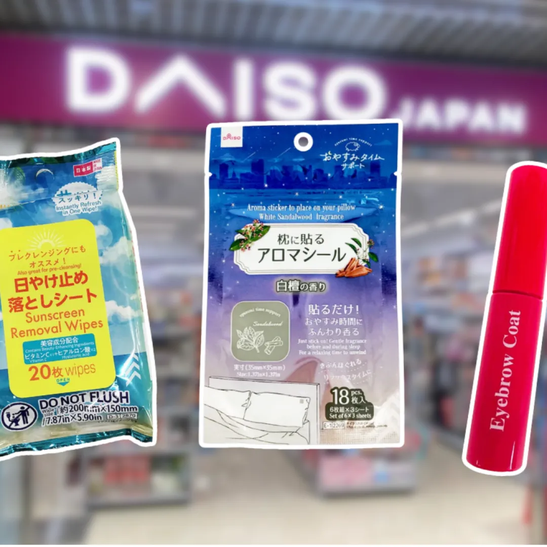日本網民激推5款DAISO夏日必買好物！$5入手高級酒店香氣枕頭貼、不脫色眉膏！