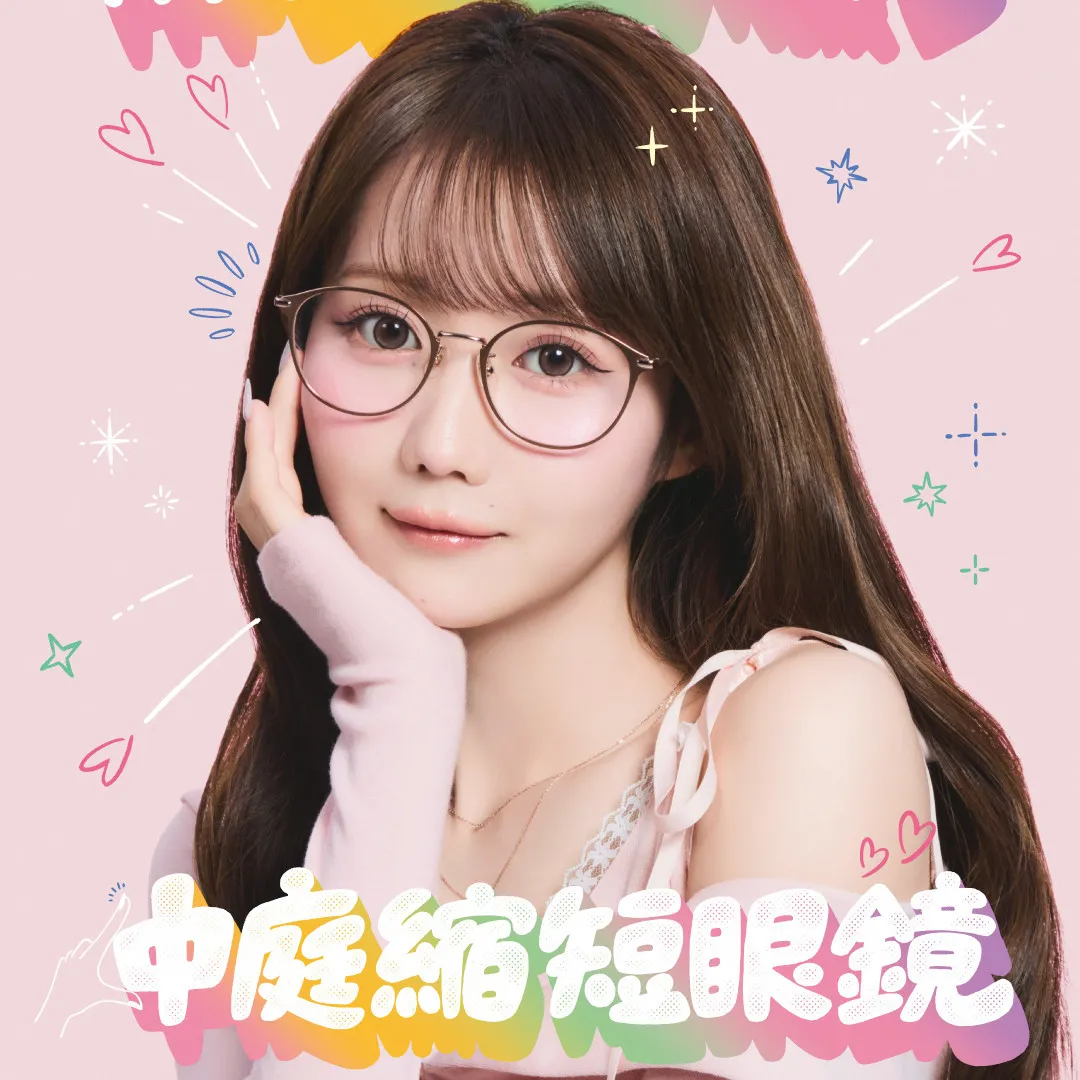 JINS全新推出「中庭縮短眼鏡」！修飾臉型兼減齡！大谷映美里同款必入！