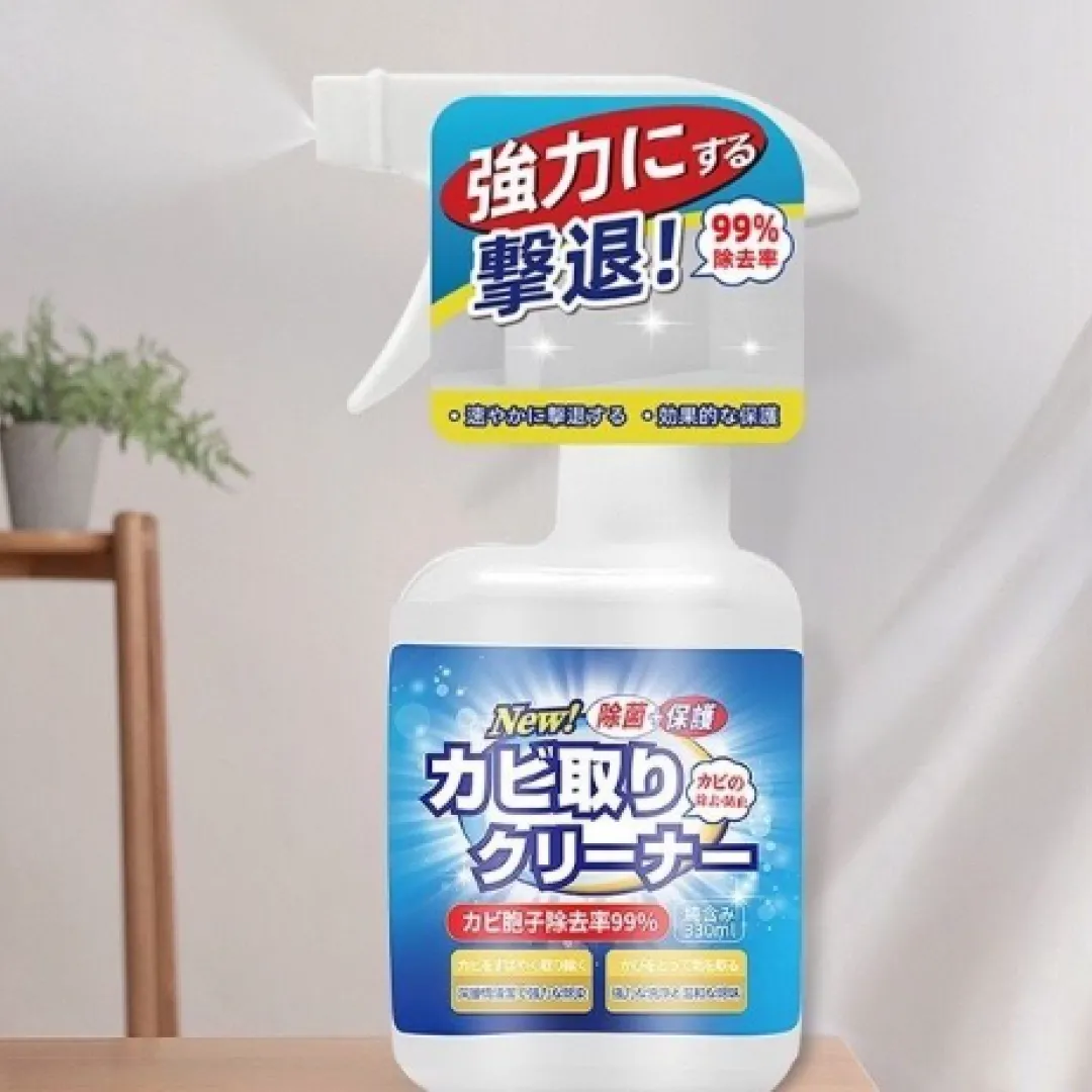 網民大推$20牆身防霉除菌清潔劑！一噴速效去霉：牆身、瓷磚縫隙都適用！