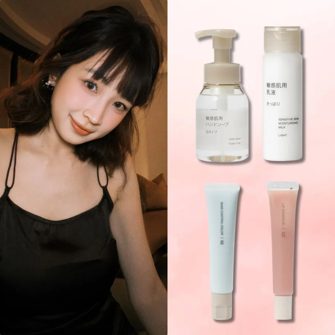 嘉盈公開私下愛用MUJI4大必買美妝好物！最平$22起入手保濕乳液/唇部精華/調色底霜