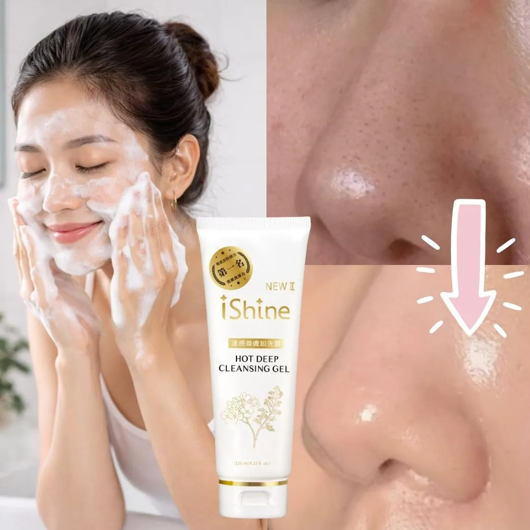 美容師大推iShine溫感煥膚卸妝洗面啫喱！親授獨門按摩法：帶走頑固黑頭+暗瘡油脂！