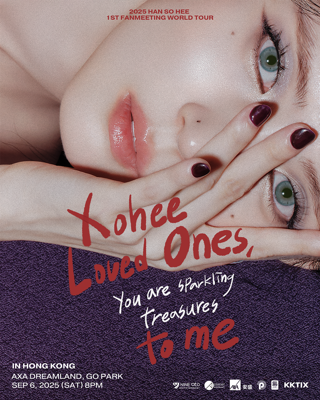 韓韶禧香港粉絲見面會2025︱韓國女演員韓韶禧出道七年首個FAN MEETING！票價／演出資訊／開售日期／座位表（不斷更新）