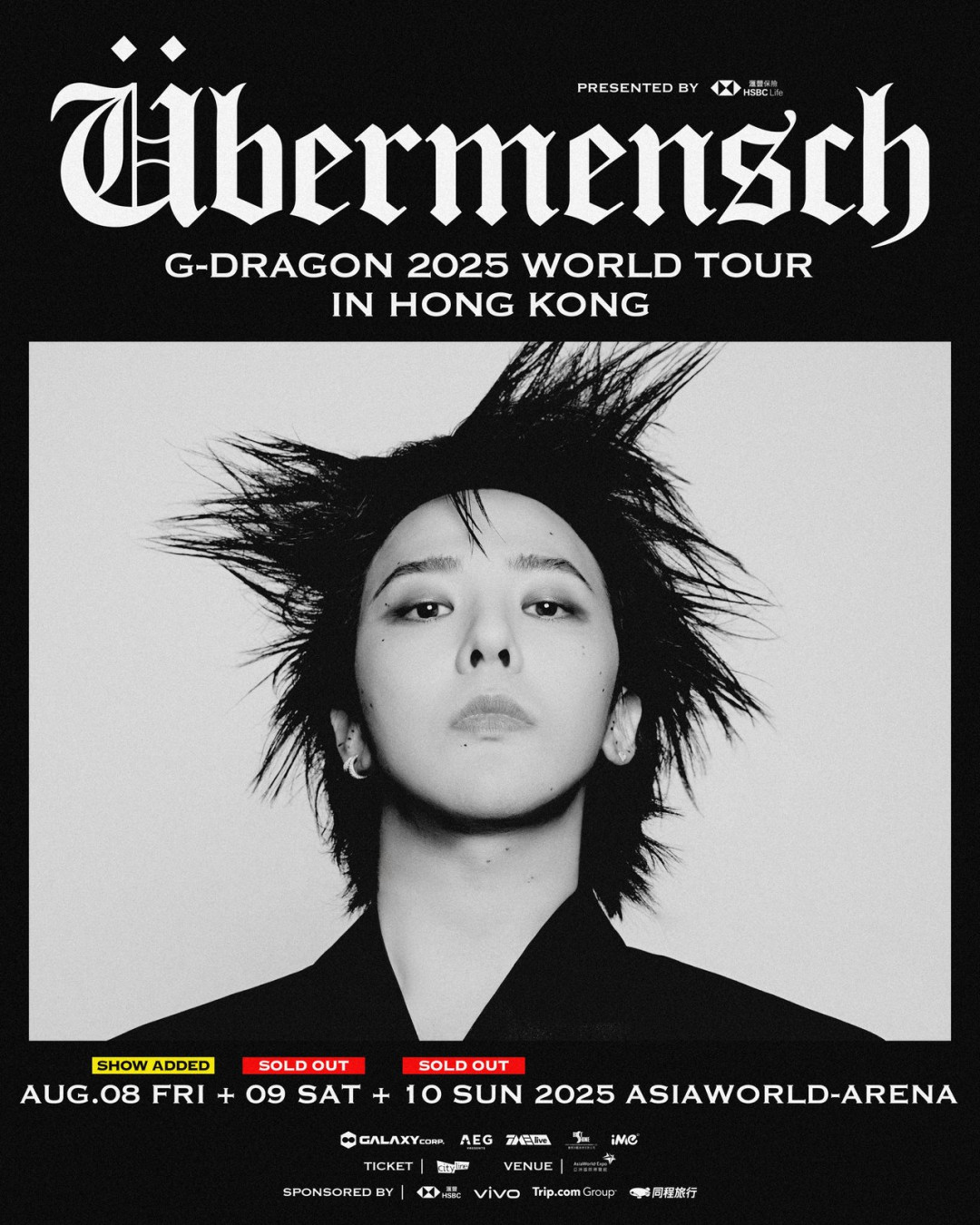 G-Dragon香港演唱會2025｜權志龍巡迴演唱會香港站！8月亞博開唱！票價／演出資訊／開售日期／座位表（不斷更新）